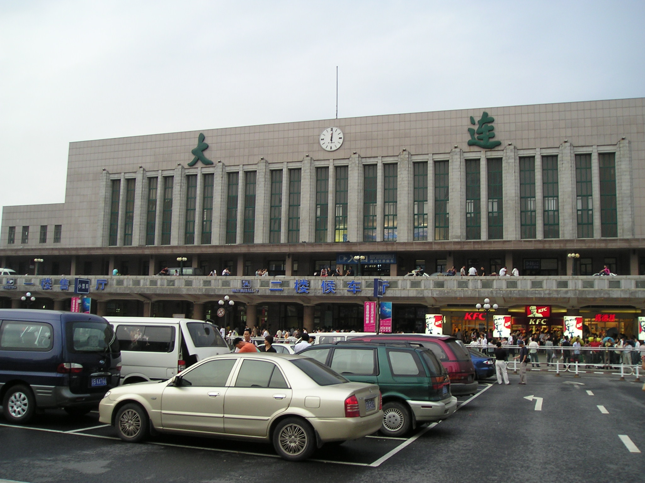 パタパタ 中国 大連国際空港 パタパタ紀行